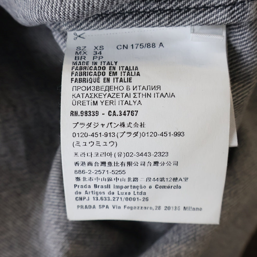 PRADA(プラダ) 23AW トライアングルロゴデニムジップジャケット グレー GEC086