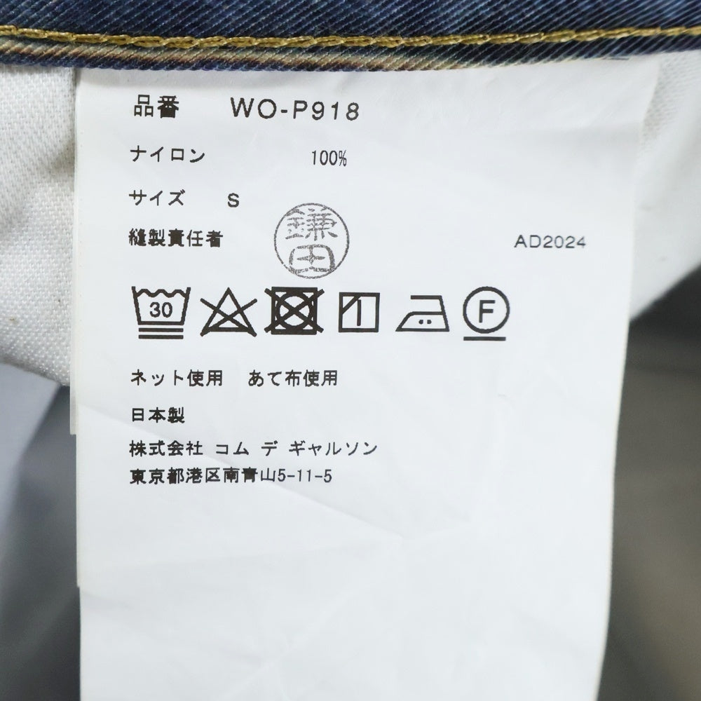 COMME des GARCONS JUNYA WATANABE MAN(コムデギャルソンジュンヤワタナベマン) ×BerBerJin ×Levis デニム転写ナイロンパンツ インディゴ WO-P918