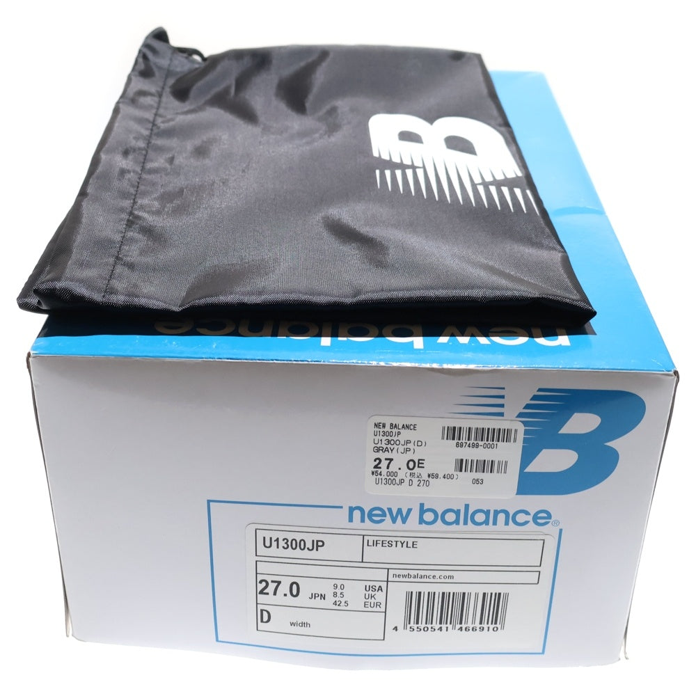 New Balance(ニューバランス) U1300JP Made in USA Mirage Gray Monument Silver Birch U1300JP ミラージュグレー モニュメント シルバーバーチ ローカットスニーカー 27.0cm グレー/シルバー