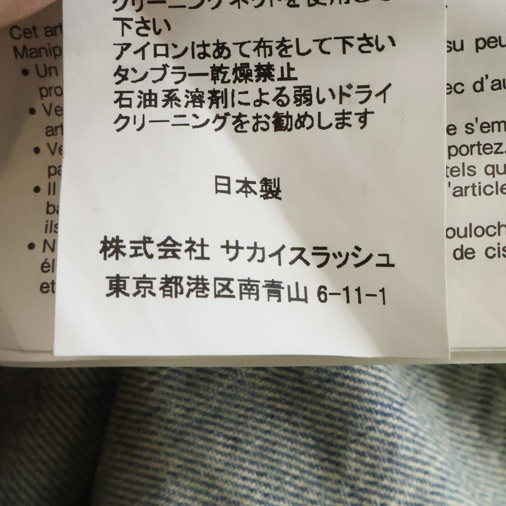 Sacai(サカイ) 20AW Denim Layerd Boa Jacket デニムレイヤード ボアジャケット インディゴ 20-02360M