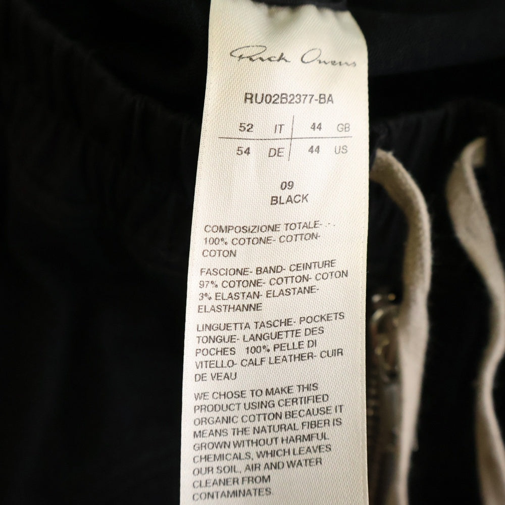 Rick Owens(リックオウエンス) 22AW BAUHAUS CARGO バウハウス カーゴパンツ ブラック RU02B2377-BA