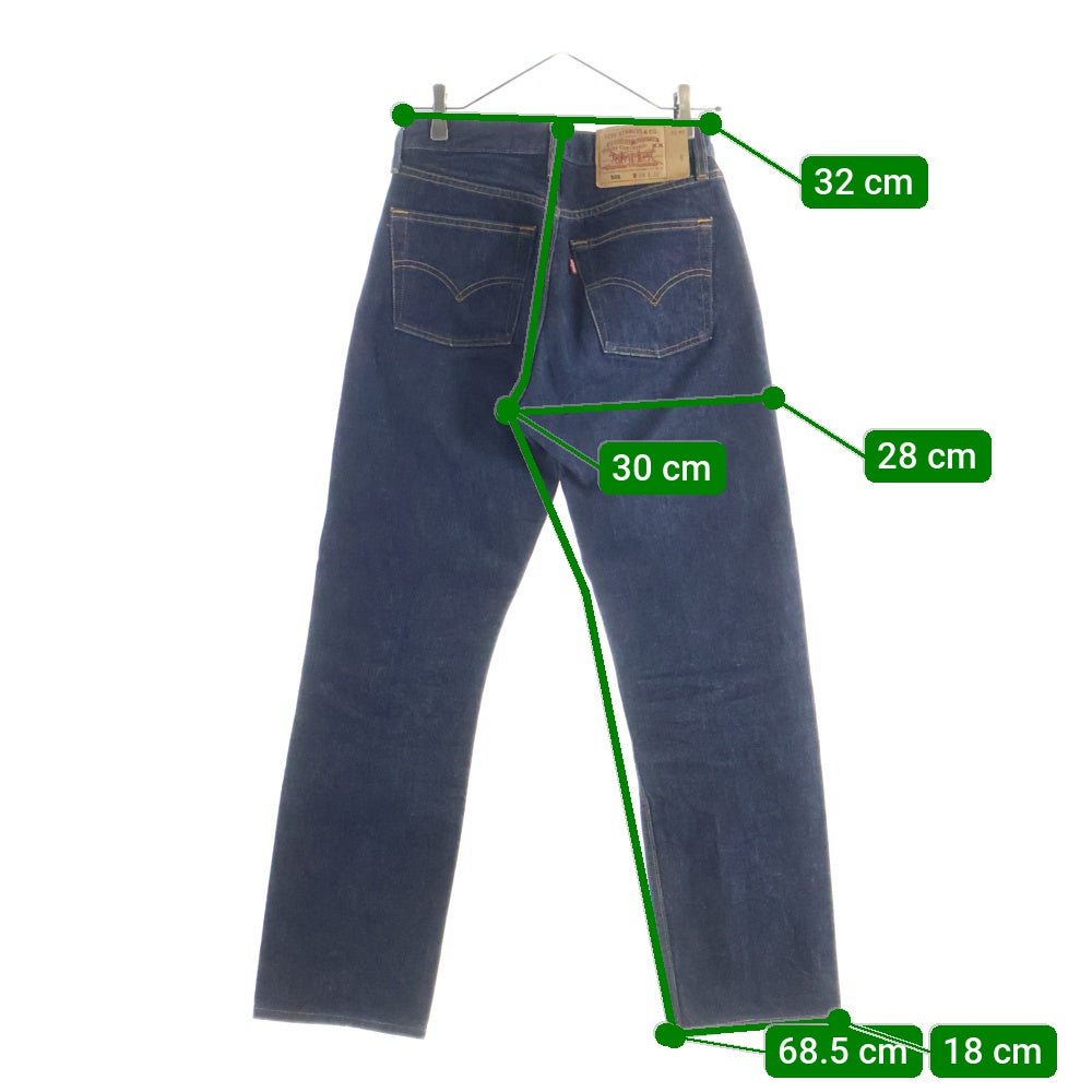 Levi's(リーバイス) USA製 ストレートデニムパンツ501 インディゴ SF145