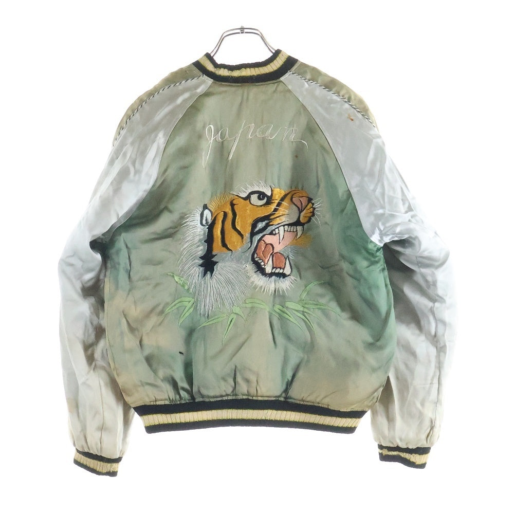 50s スカジャン リバーシブル オリジナル VINTAGE(ヴィンテージ) 50S ガントラ 顔虎 リバーシブルスカジャン
