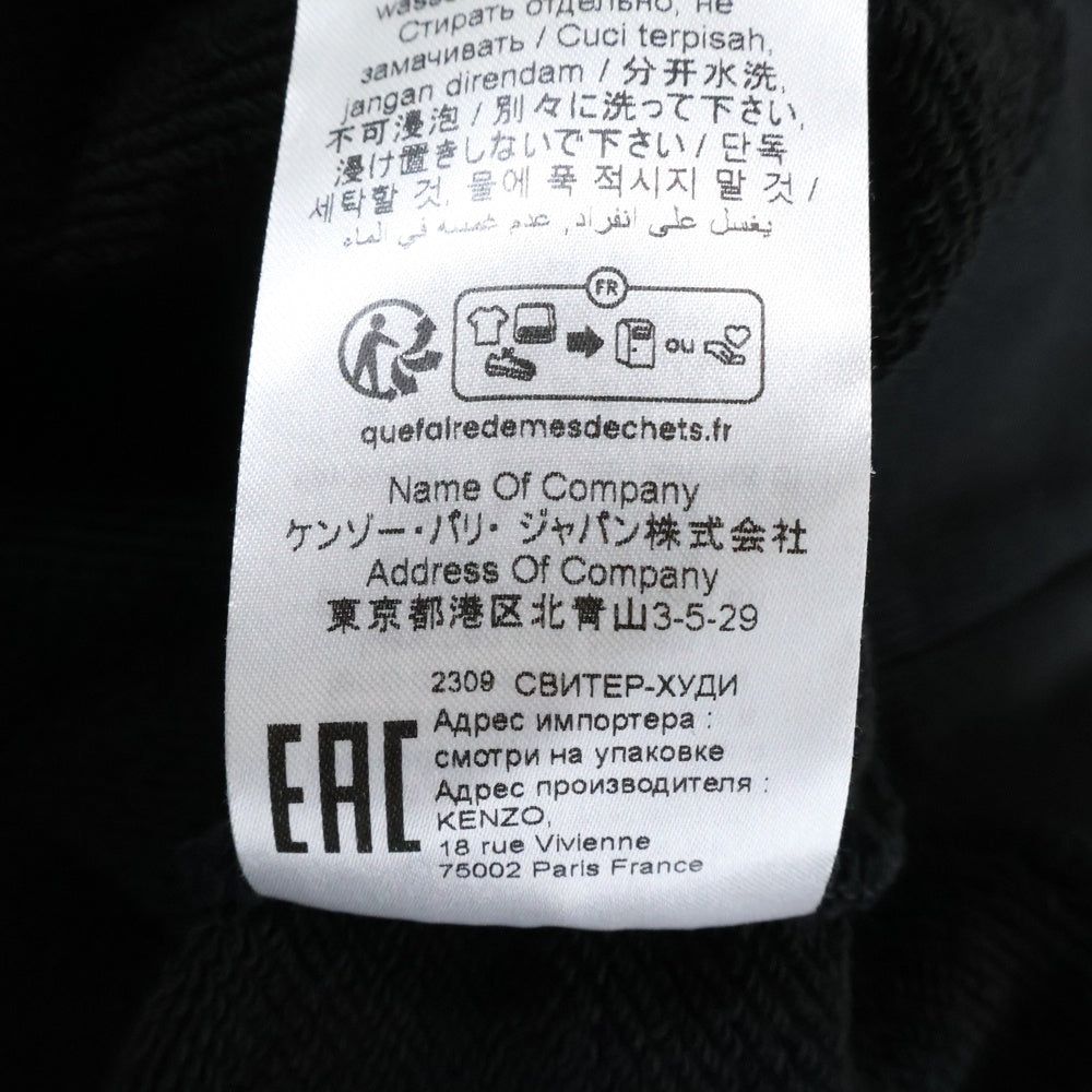 KENZO(ケンゾー) フルーツロゴプリントスウェットプルオーバーパーカー ブラック