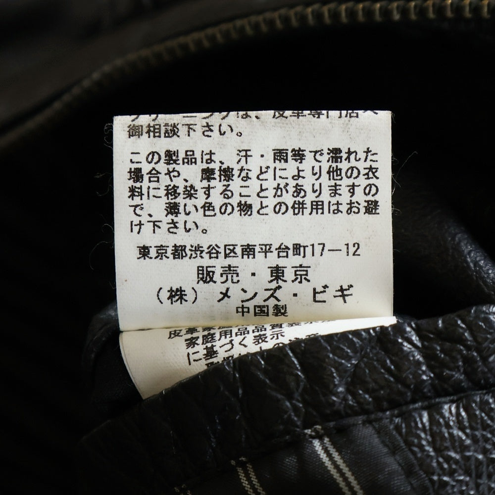 RATTLE TRAP(ラトルトラップ) シングルレザージャケット M053L JM21 ブラック