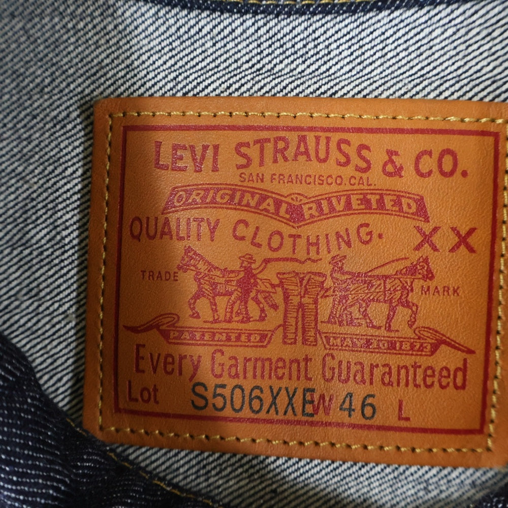 Levi's VINTAGE CLOTHING(リーバイス ビンテージ クロージング) S506XXE TYPE I 大戦モデル復刻 デニムトラッカージャケット PC9-0039S-0000 インディゴ