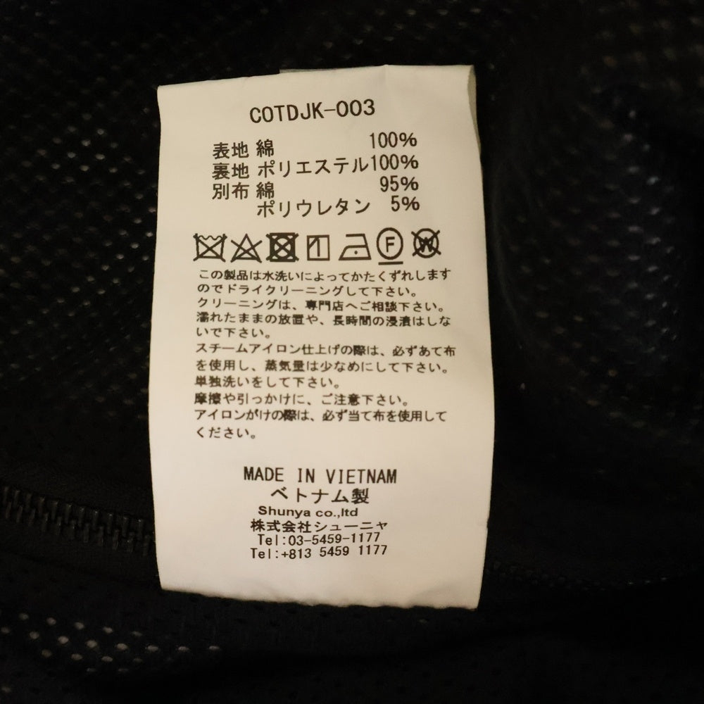 Children of the discordance(チルドレンオブザディスコーダンス) PAISLEY FLEECE JACKET ペイズリーフリースジャケット パープル COTDJK-003