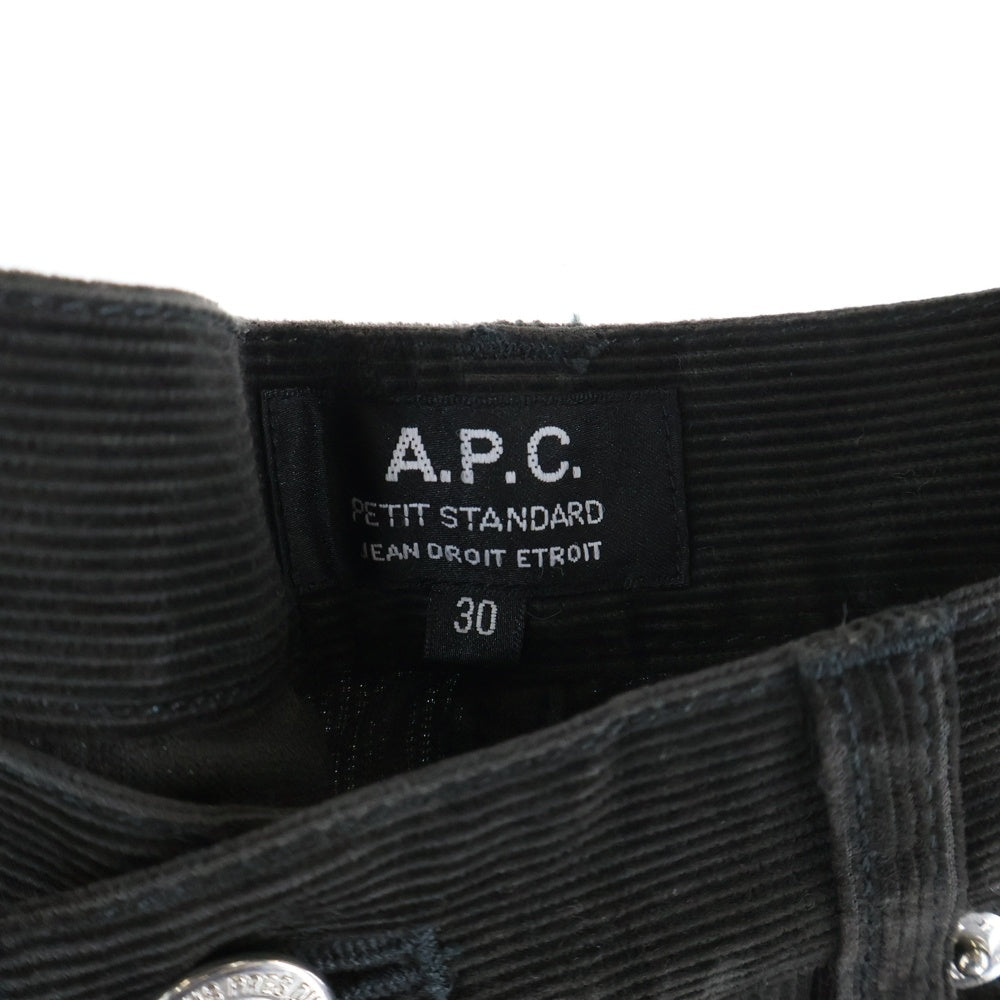 A.P.C(アーペーセー) ボタンフライコーデュロイパンツ バックポケット ブラウン 24361-61061