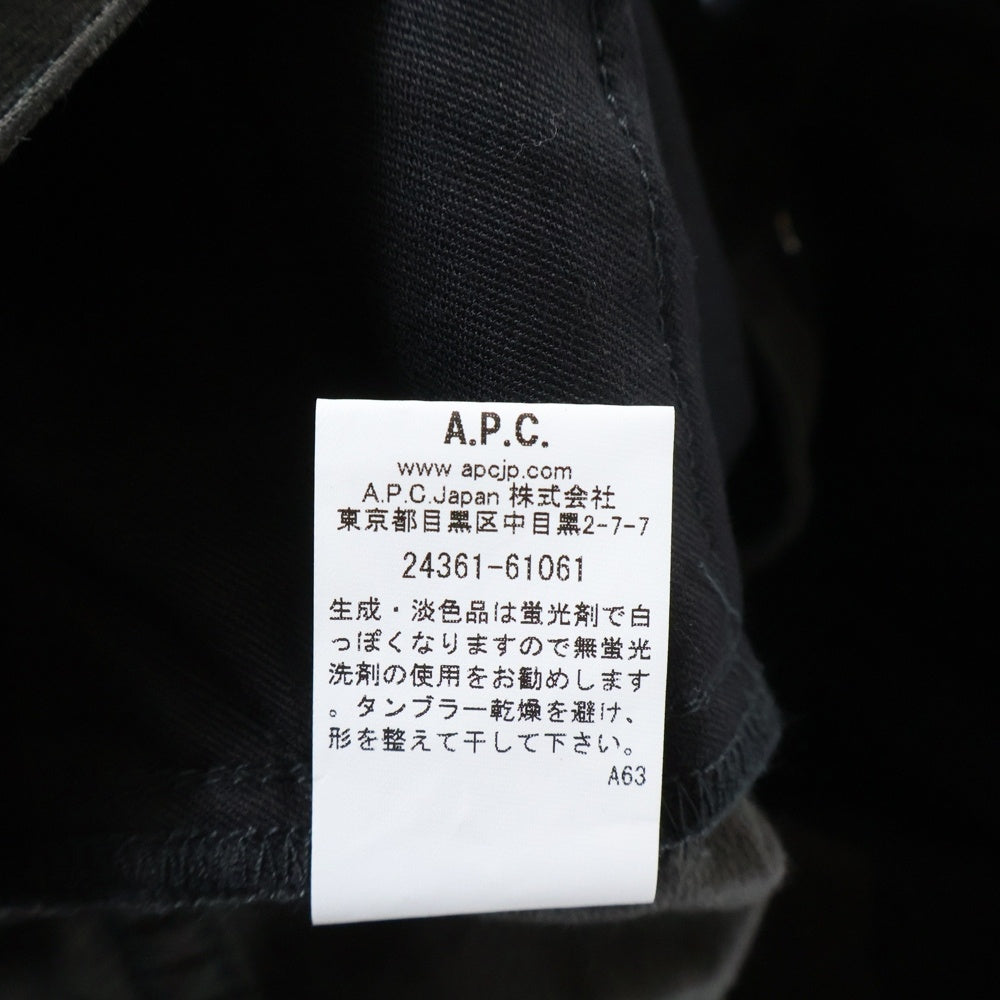 A.P.C(アーペーセー) ボタンフライコーデュロイパンツ バックポケット ブラウン 24361-61061