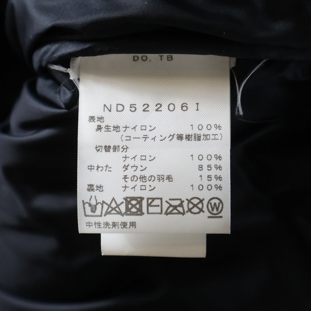 SUPREME(シュプリーム) 22AW × THE NORTH FACE ザノースフェイス 700フィル ダウンジャケット ブラウン