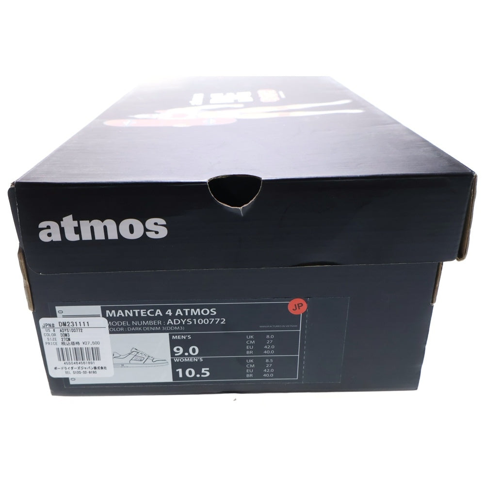DC SHOES(ディーシーシューズ) MANTECA 4 ATMOS マンテカ 4 アトモス ローカットスニーカー US9/27.0cm インディゴ
