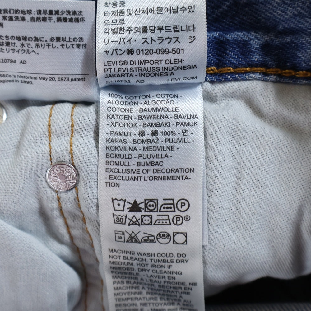 Levi's(リーバイス) 565 デニムストレートデニム インディゴ