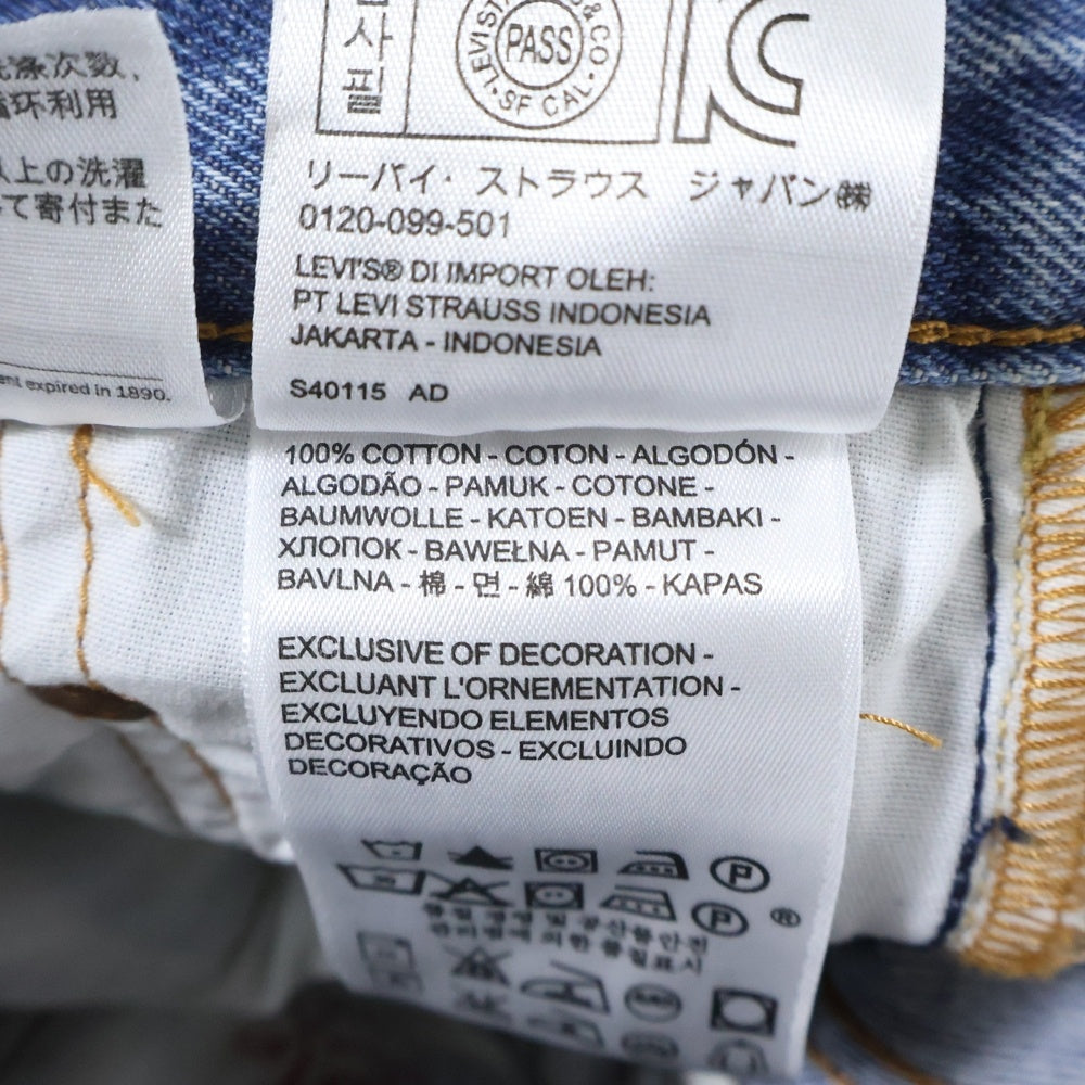 Levi's(リーバイス) 501CT テーパードデニムパンツ インディゴ