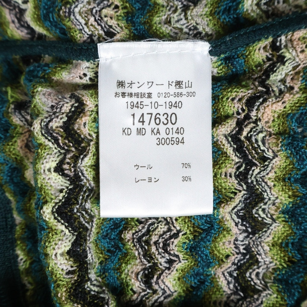 MISSONI(ミッソーニ) ニット 総柄カーディガン グリーン レディース