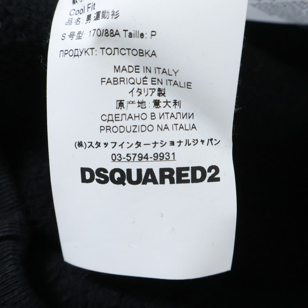 DSQUARED2(ディースクエアード) ICON Hooded Sweatshirt フロントプリント プルオーバーパーカー ブラック S79GU0002/S25042