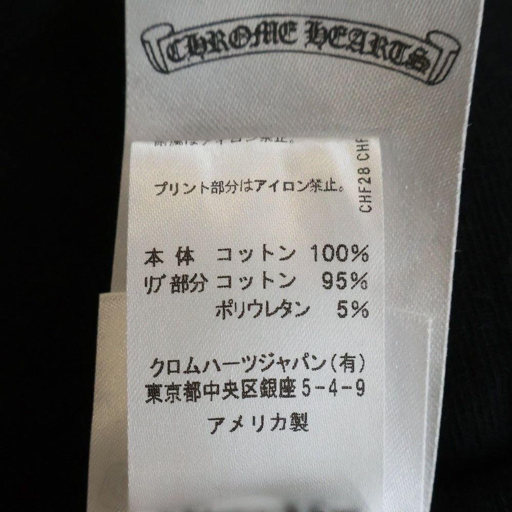 CHROME HEARTS(クロムハーツ) SWTSHRT PLVR アームロゴプリントプルオーバーパーカー ブラック