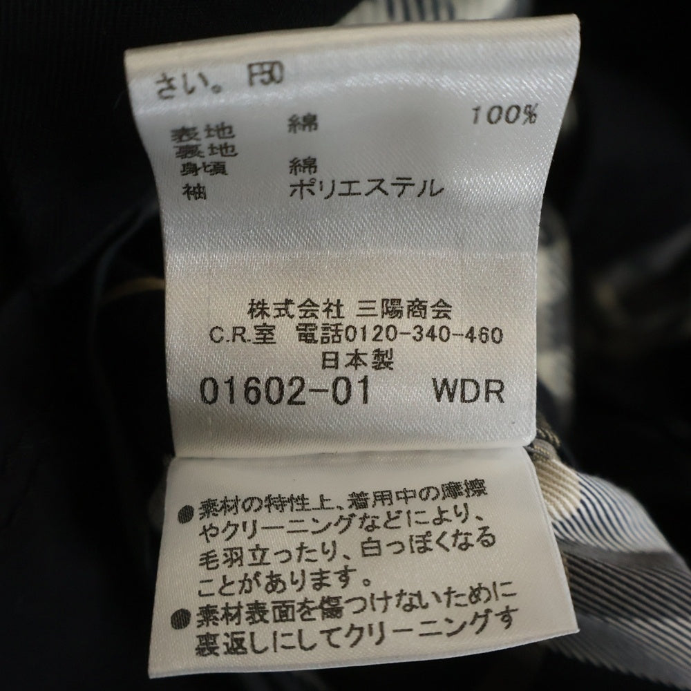 BURBERRY BLUE LABEL(バーバリーブルーレーベル) トレンチコート 裏地チェック ライナーベスト取り外し可能 ブラック FRF08-545-09