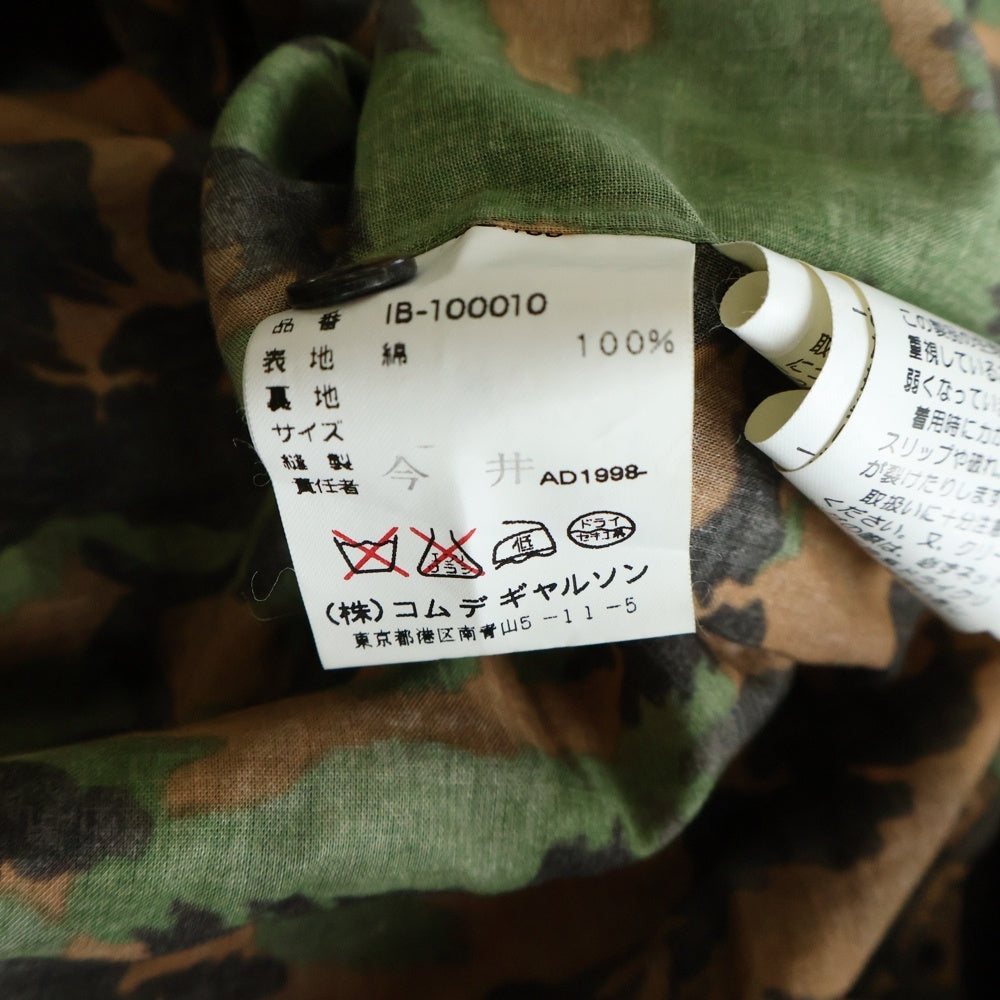 COMME des GARCONS HOMME(コムデギャルソンオム) カモフラ長袖シャツ IB-100010 カーキ