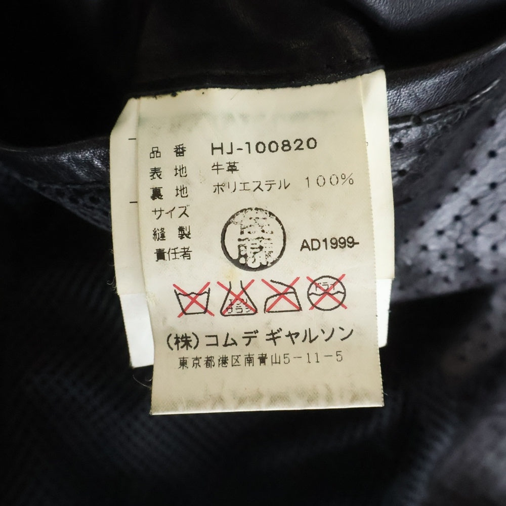 COMME des GARCONS HOMME(コムデギャルソンオム) パンチングレザージャケット ジップアップジャケット HJ-100820 ブラック
