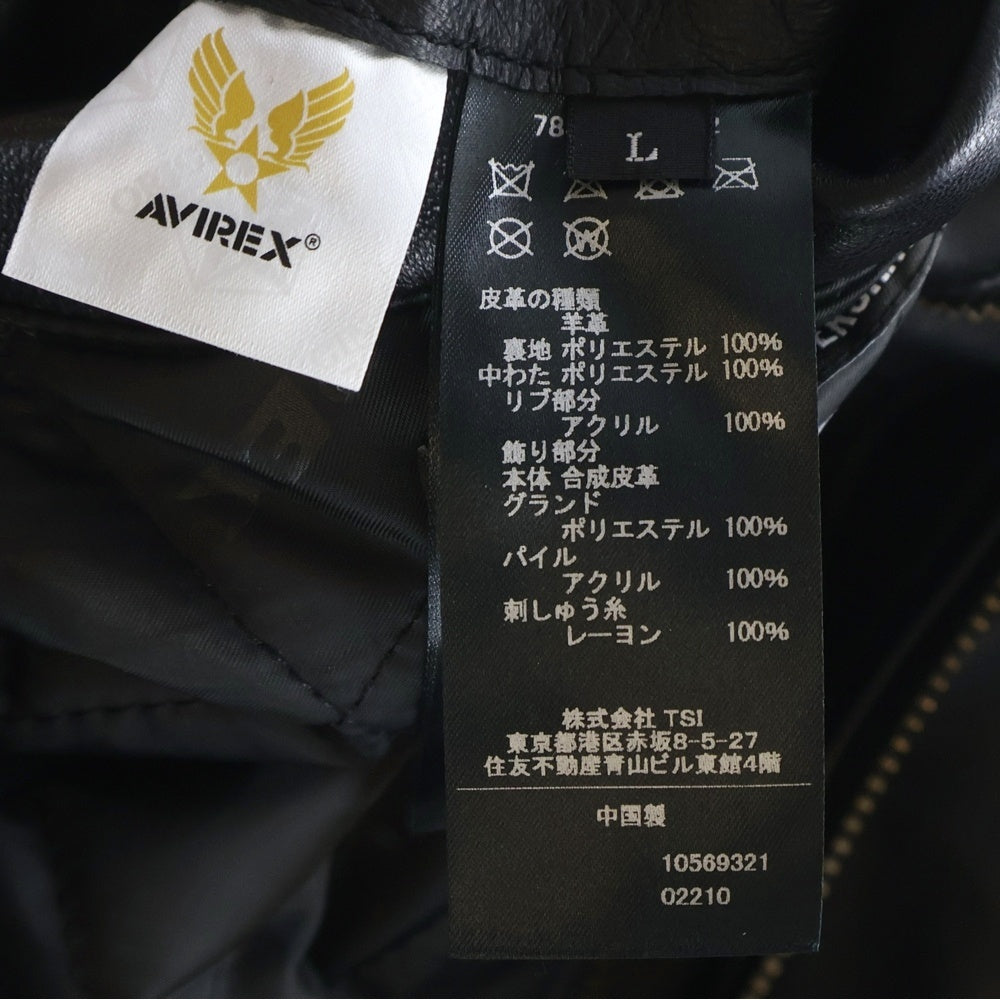 AVIREX(アヴィレックス) VARSITY JACKET RED AXES バーシティジャケット レッドアクシズ レザージャケット 783-5150012 ブラック/レッド