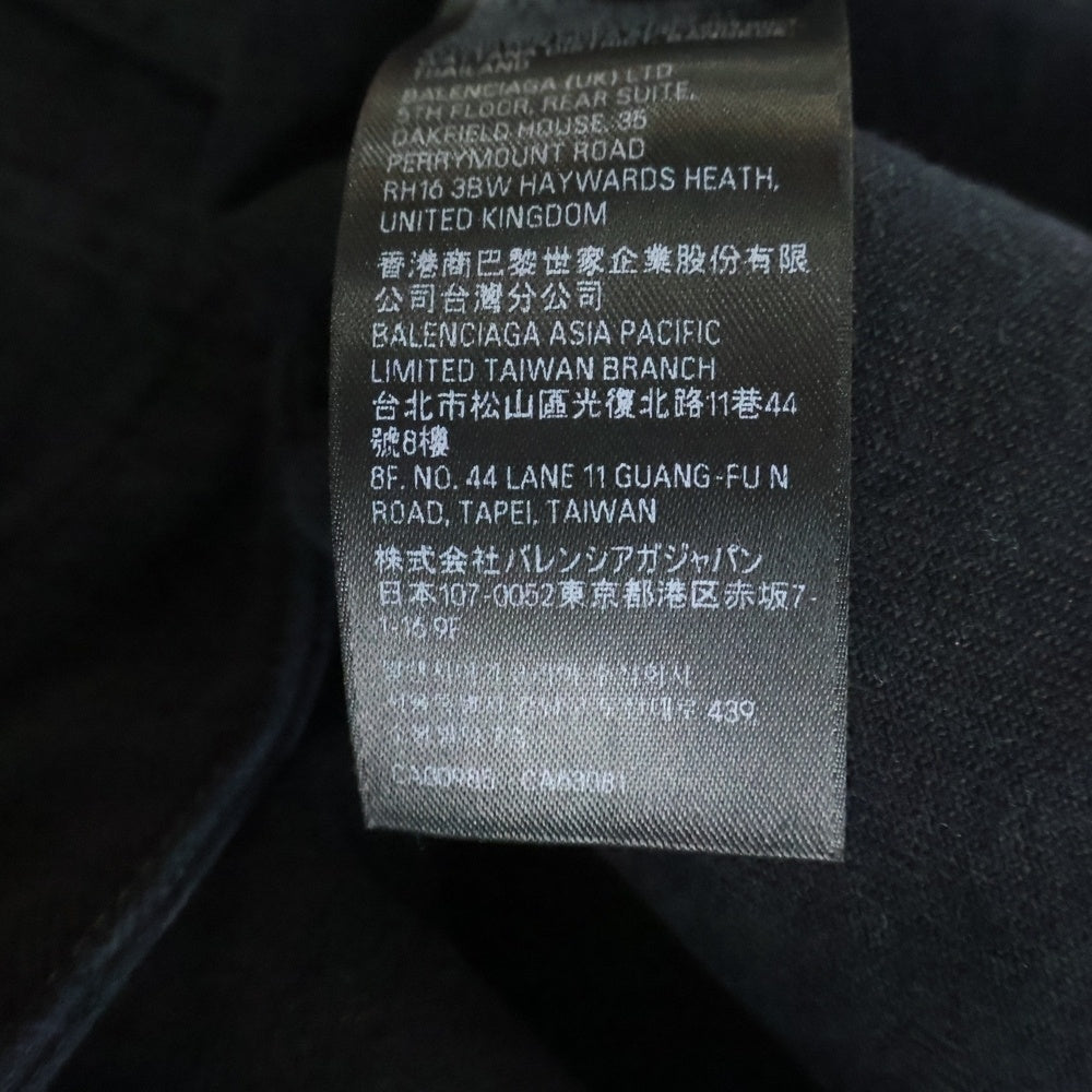 BALENCIAGA(バレンシアガ) 23SS × adidas クラッシュ加工 サイドライン デニムジャケット 724775 TNW54 ブラック