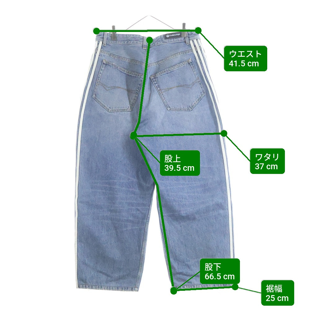 BALENCIAGA(バレンシアガ) 23SS×ADIDAS LARGE BAGGY PANTS アディダス
