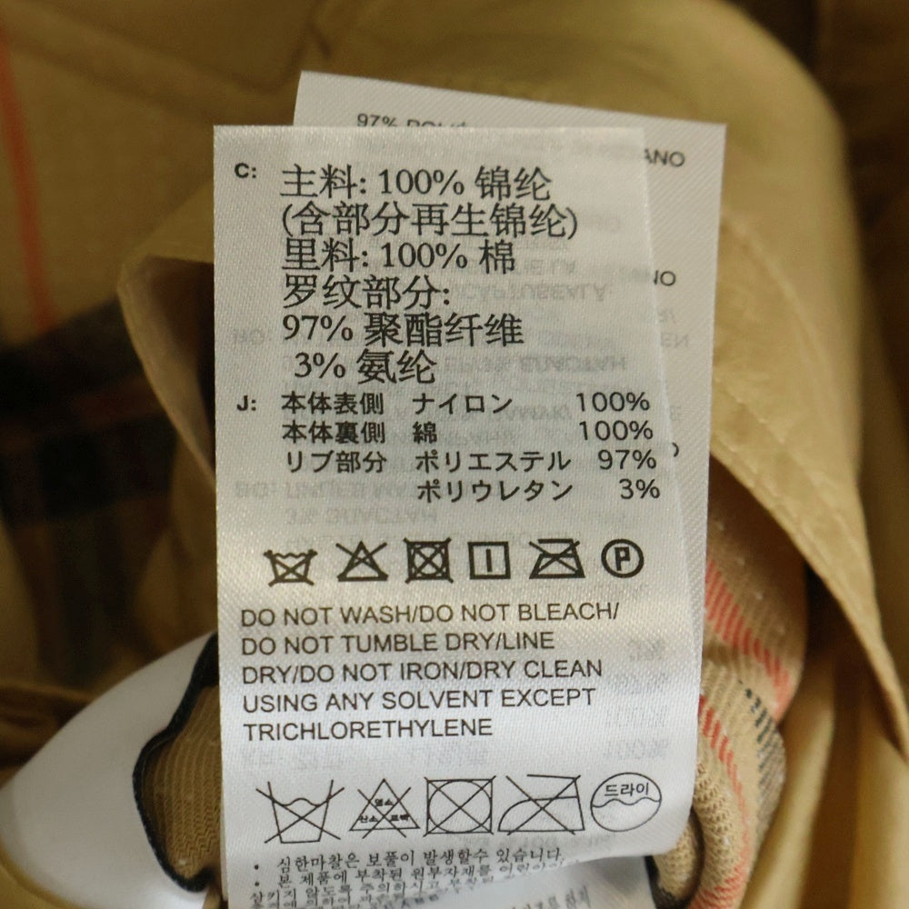 Wales Bonner(ウェールズ ボナー) 24SS ×ADIDAS アディダス リバーシブル ハリスジャケット ベージュ IW3601