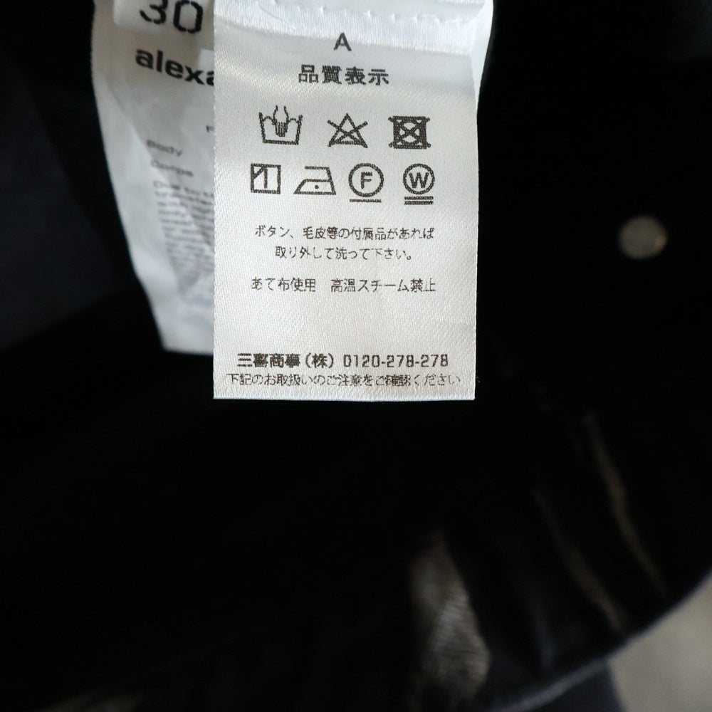 ALEXANDER WANG(アレキサンダーワン) 総柄デニムパンツ ブラック/ホワイト CA00985