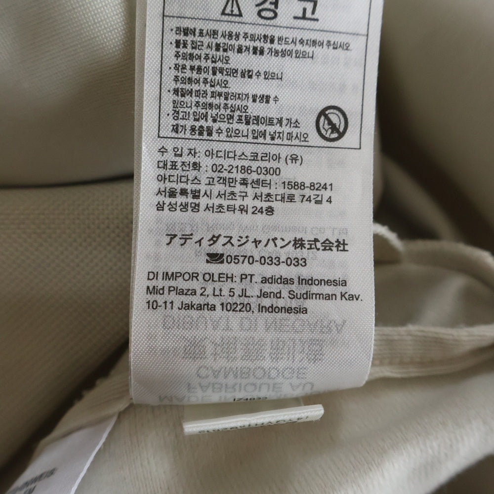 adidas(アディダス) TRACKJACKET トラックジャケット ベージュ IZ4922