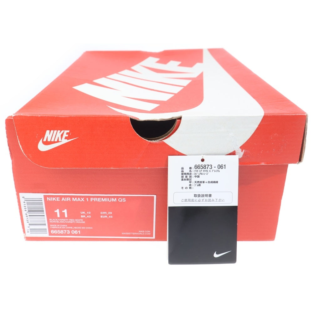NIKE(ナイキ) AIR MAX 1 PREMIUM 665873-061 エアマックス ローカットスニーカー US11/29.0cm レッド/ブラック