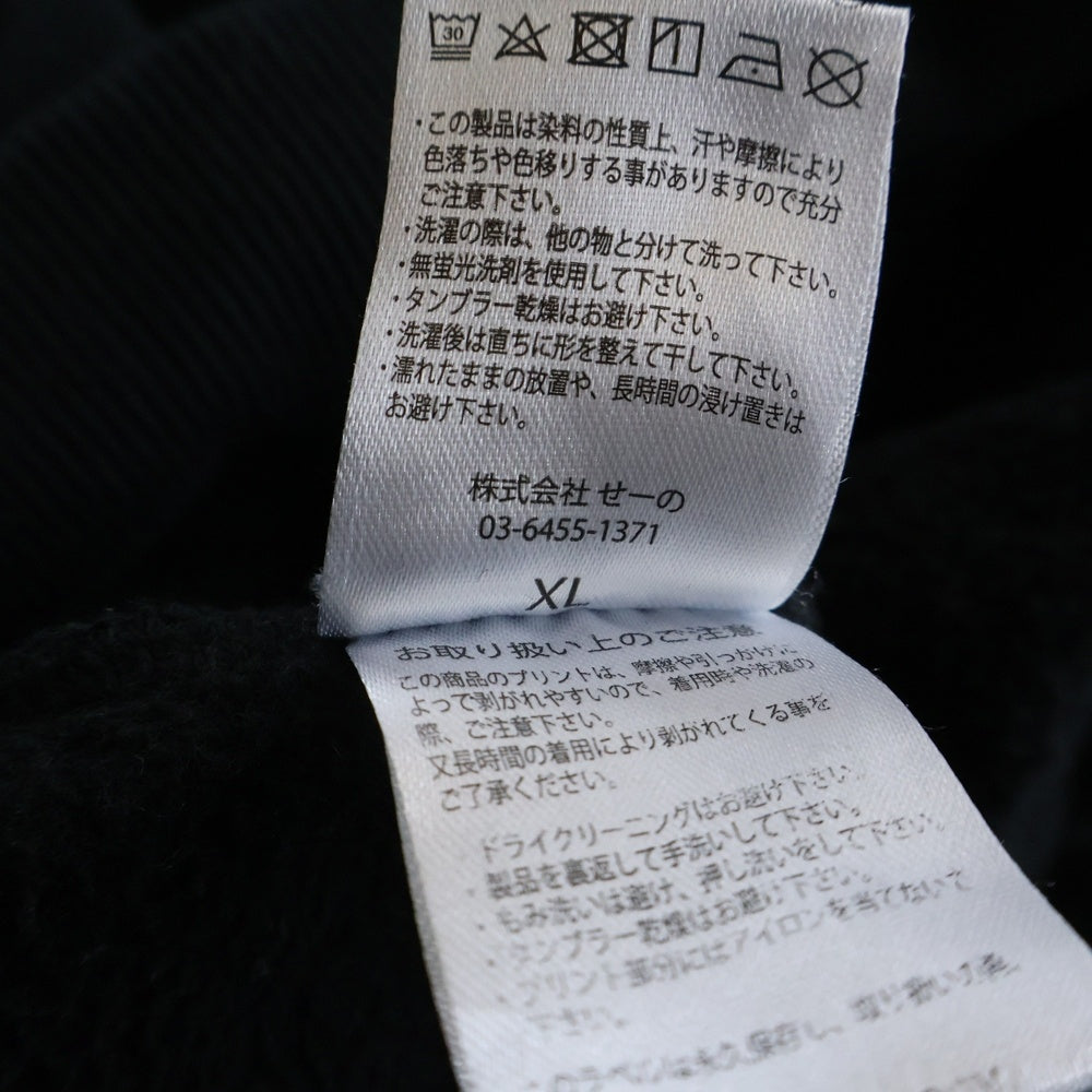 WIND AND SEA(ウィンダンシー) ×FR2 Hoodie ×エフアールツー フロントプリントフーディー プルオーバーパーカー ブラック