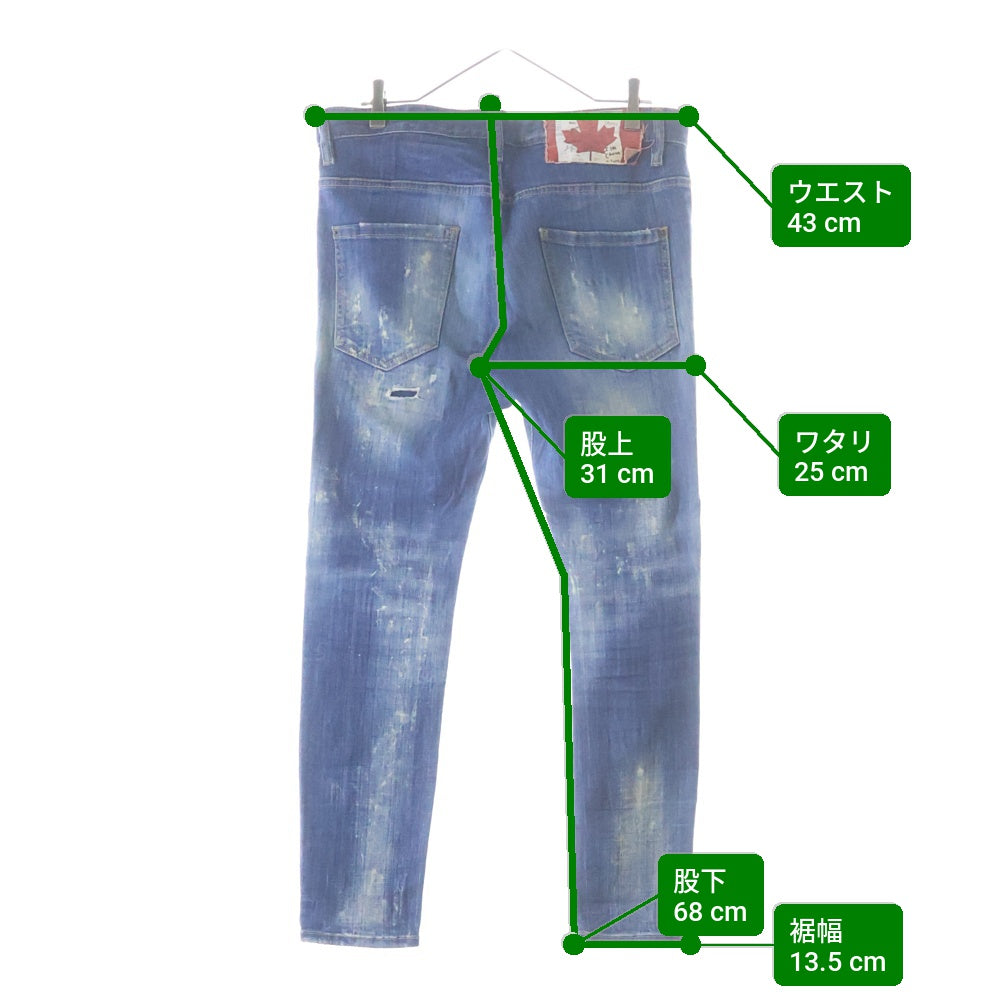 DSQUARED2(ディースクエアード) 22SS SKATER JEANS スケータージーンズ ダメージ加工デニム インディゴ S74LB1042-S30342