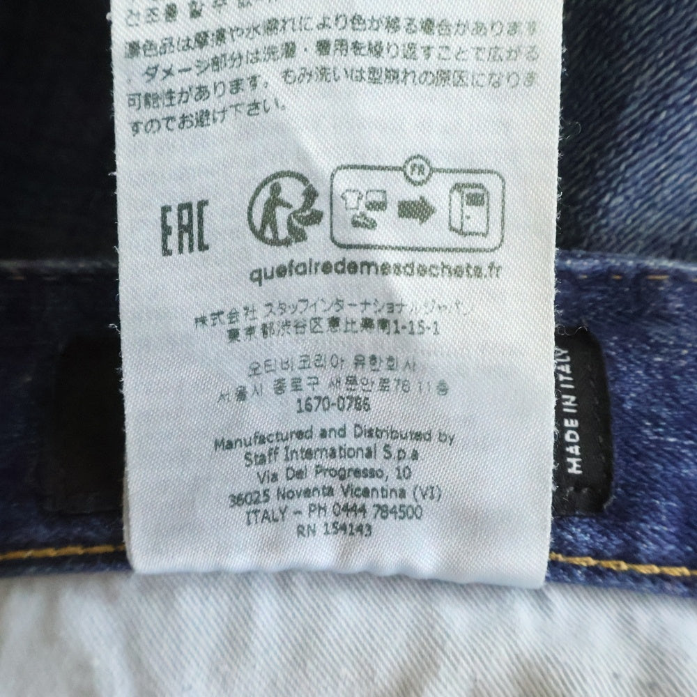 DSQUARED2(ディースクエアード) 23AW SKATER JEAN スケータージーンズ ダメージ加工デニム インディゴ S74LB1317-S30664
