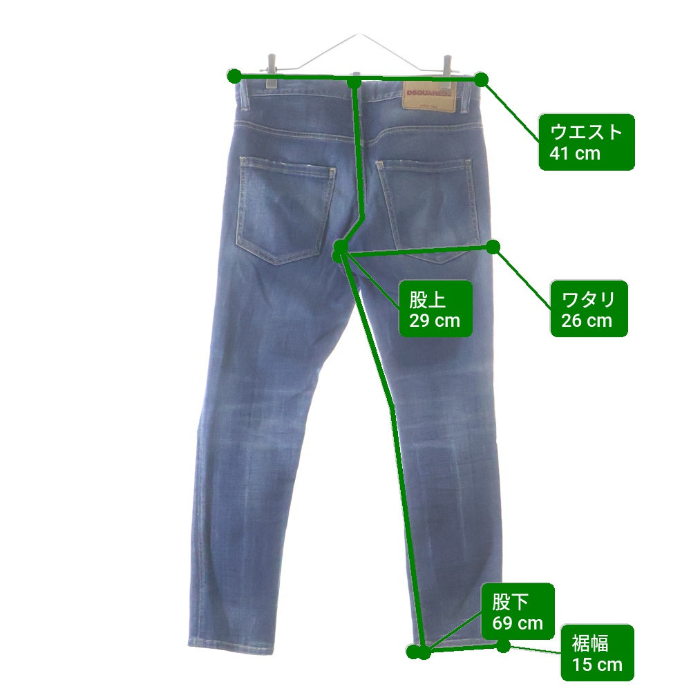 DSQUARED2(ディースクエアード) 23AW SKATER JEAN スケータージーンズ ダメージ加工デニム インディゴ S74LB1317-S30664