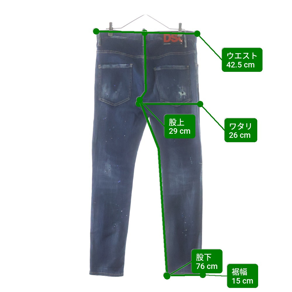DSQUARED2(ディースクエアード) 20AW SKATER JEAN ケータージーンズ ダメージ加工デニム インディゴ S71LB0838-S30708