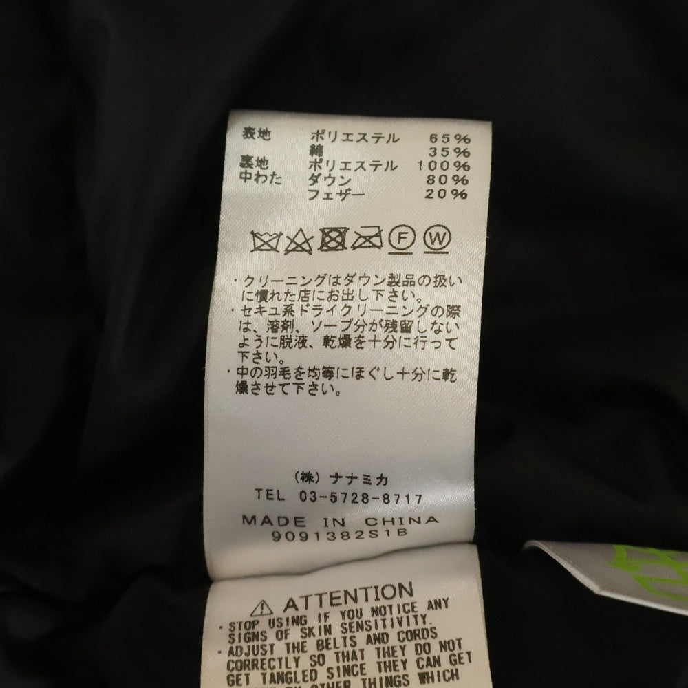 THE NORTH FACE PURPLE LABEL(ノースフェイスパープルレーベル) MOUNTAN SHORT DOWN マウンテンショートダウンジャケット ND2976N ブラウン