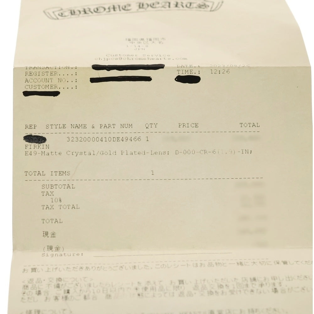 CHROME HEARTS(クロムハーツ) FIRKIN ダガーテンプル ゴールドフレーム ラウンド眼鏡 ゴールド