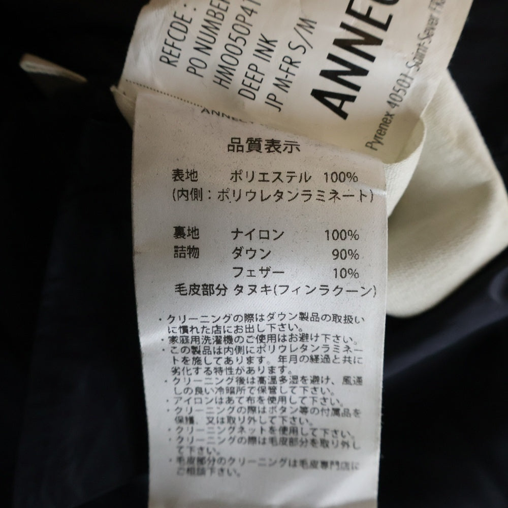 PYRENEX(ピレネックス) ANNECY FUR アヌシー ファー付きジップアップジャケット CFJPN1700046 ブラック