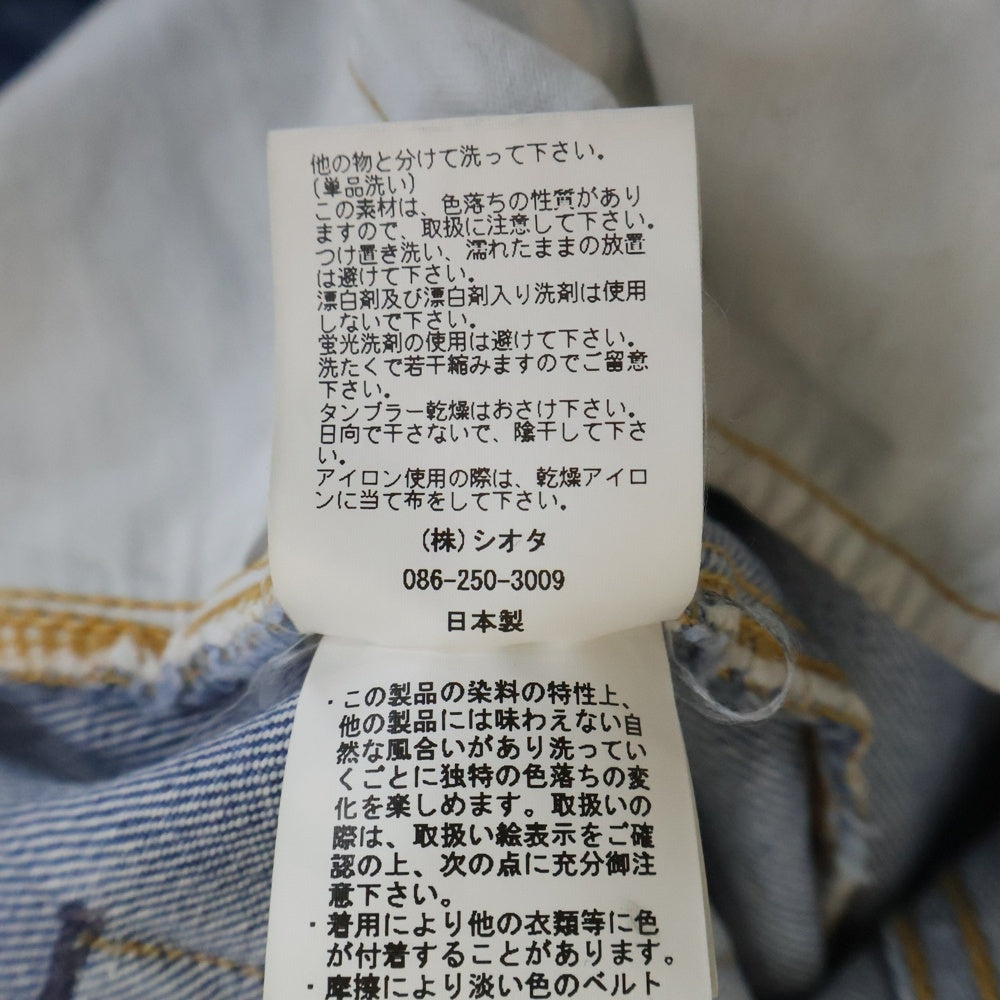 CIOTA(シオタ) 本藍スビンコットン 13.5oz ストレートデニム インディゴ PTM-1STB