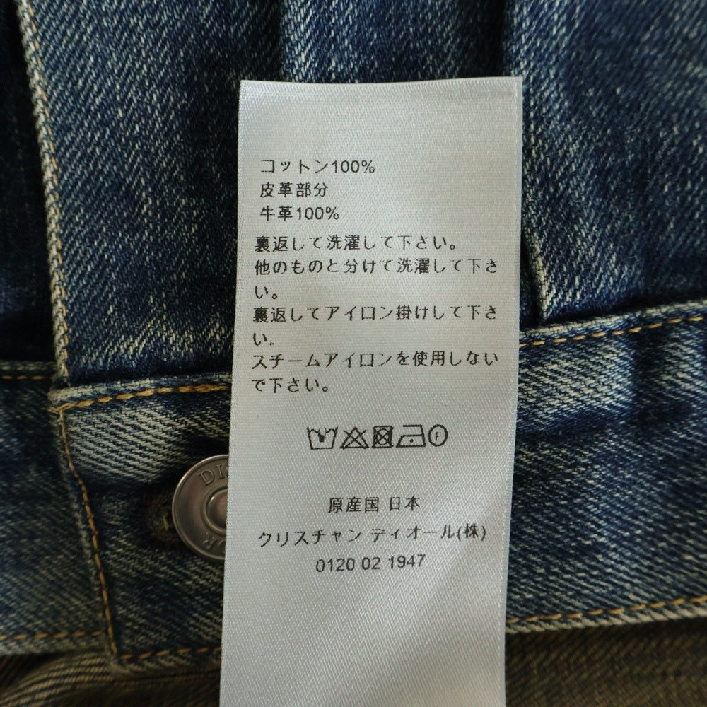 Christian Dior(クリスチャンディオール) Plain Logo Denim 1947デニムジャケット 293D489AY513 インディゴブルー