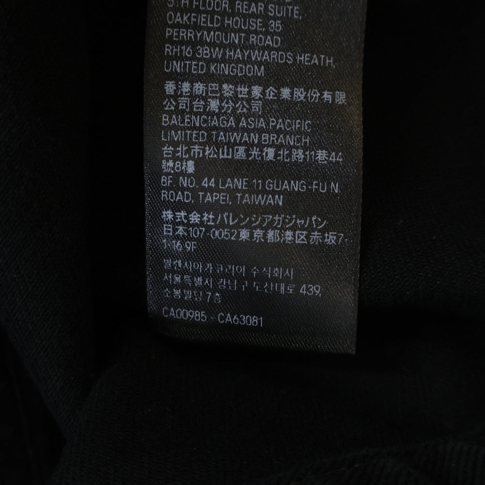 BALENCIAGA(バレンシアガ) 23SS ×adidas クラッシュ加工 サイドライン デニムジャケット ブラック 724775 TNW54