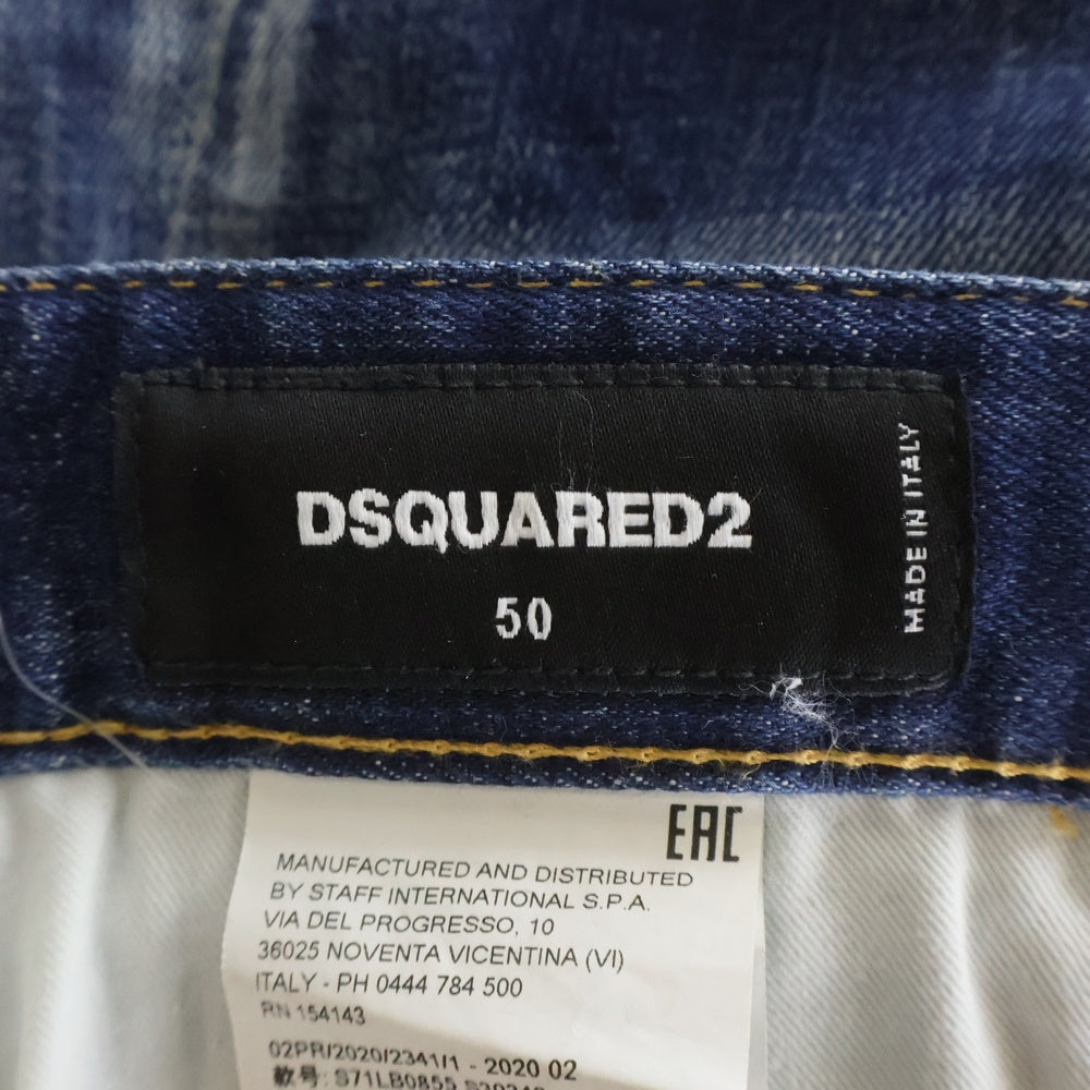 DSQUARED2(ディースクエアード) 20AW ダメージスキニーパンツ デニムパンツ S71LB0855 S30342 インディゴ