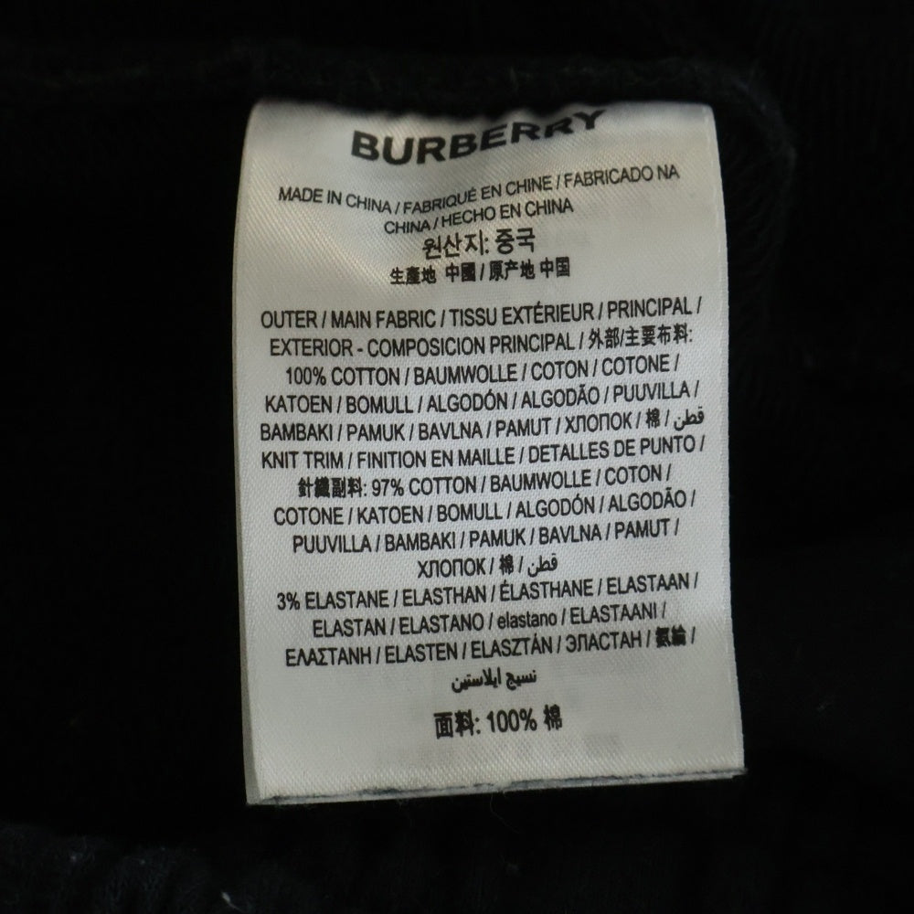BURBERRY(バーバリー) フロントロゴ入りスウェットパンツ 8083151 ブラック