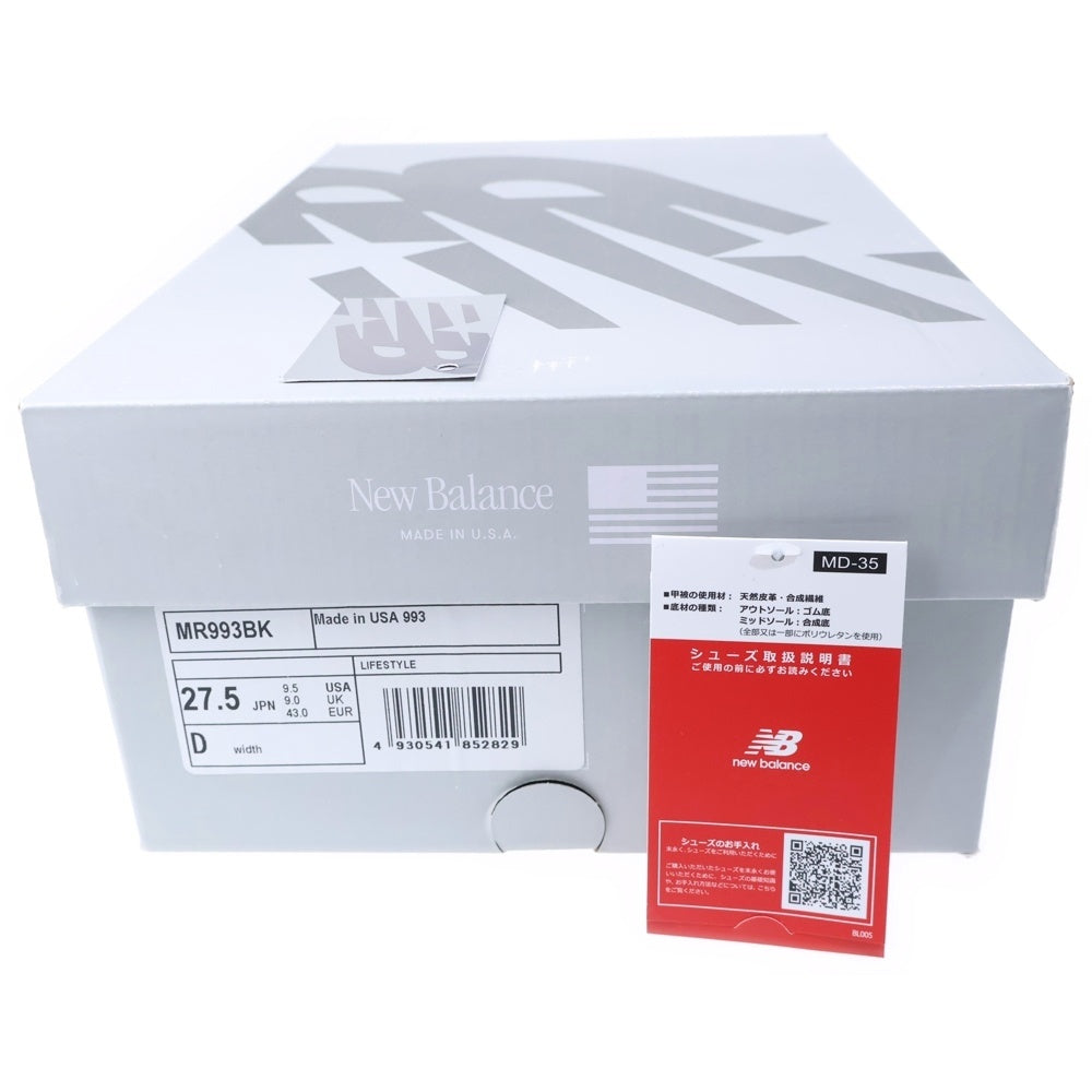 New Balance(ニューバランス) MR993BK Made in USA スエード メッシュローカットスニーカー ブラック US9.5/27.5cm