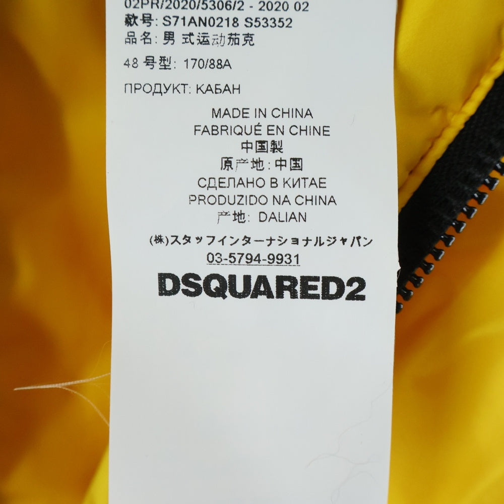 DSQUARED2(ディースクエアード) 20AW SPORTS JACKET ダウンジャケット イエロー S71AN0218 S5335
