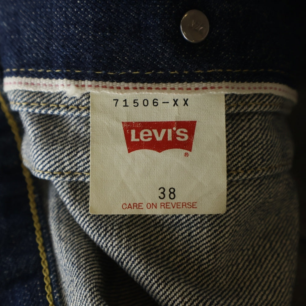 Levi's(リーバイス) 90s 1st 506 復刻 大戦モデルデニムジャケット インディゴ 71506-XX