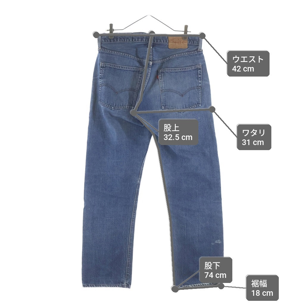 Levi's(リーバイス) 70S VINTAGE 505-0217 66前期 ボタン裏刻印5 両面タブ 42TALON ジップフライデニムパンツ インディゴ