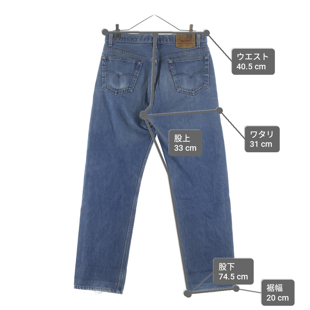 Levi's(リーバイス) 90S VINTAGE 501XX 復刻 ボタン裏552 USA製 ストレートデニムパンツ インディゴ