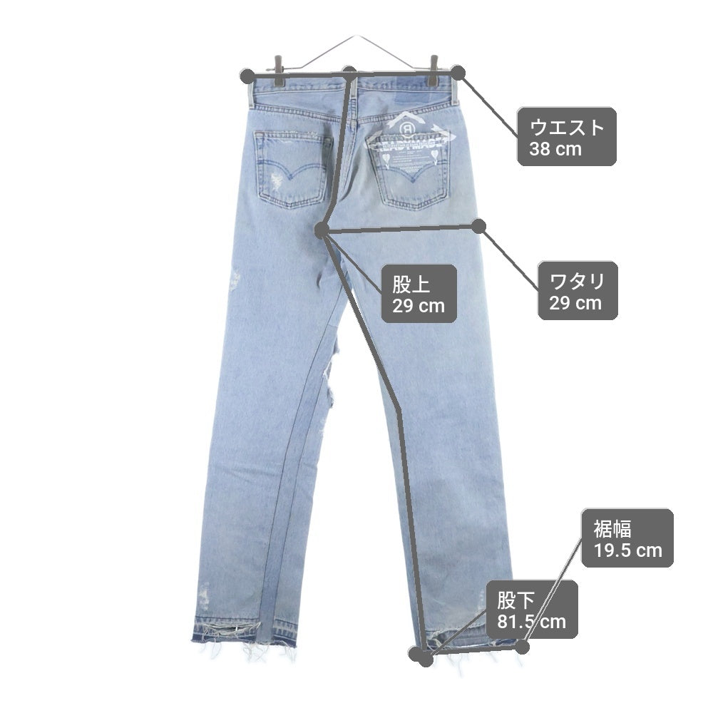 READY MADE(レディメイド) 22SS ダメージ加工 リメイク加工ストレートロングデニムパンツ インディゴ RE-CO-BL-00-00-191