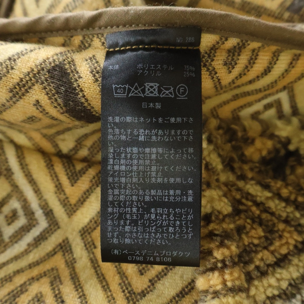 orslow(オアスロー) AFRICAN PATTERN BOA FlEECE VEST アフリカンパターン ボアフリースベスト ブラウン